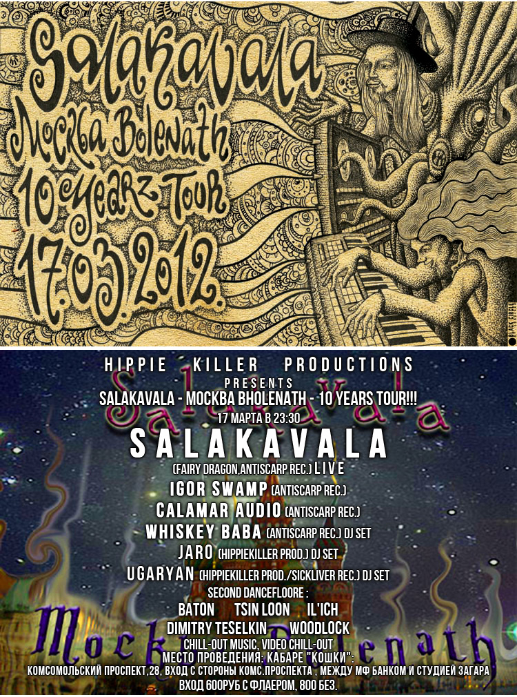 SALAKAVALA — Mockba Bholenath
— 10 Years Tour!!!